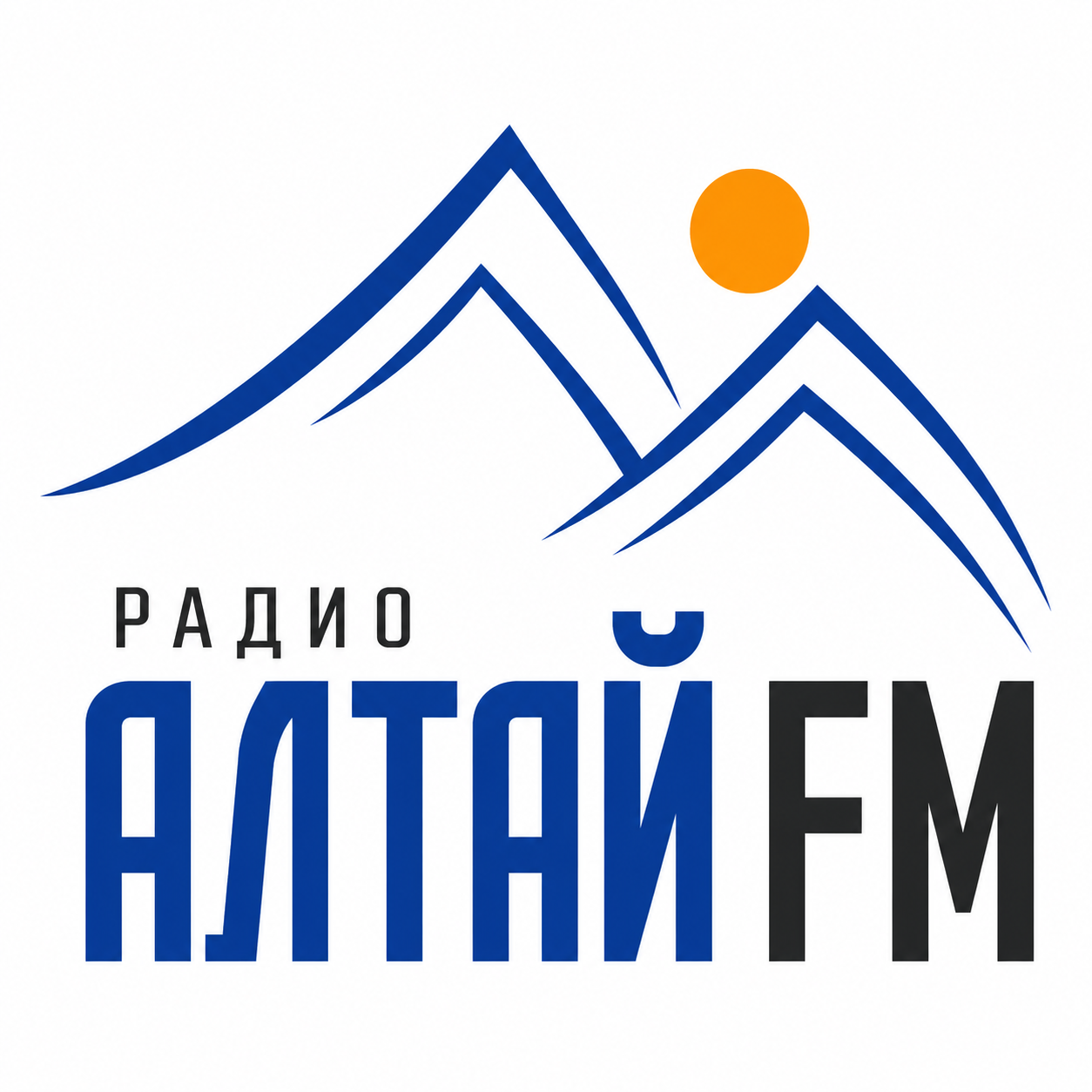 Радио Алтай FM